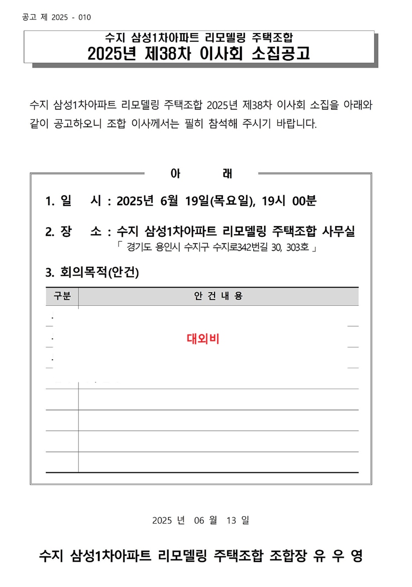 스크린샷 2025-06-17 203551.png