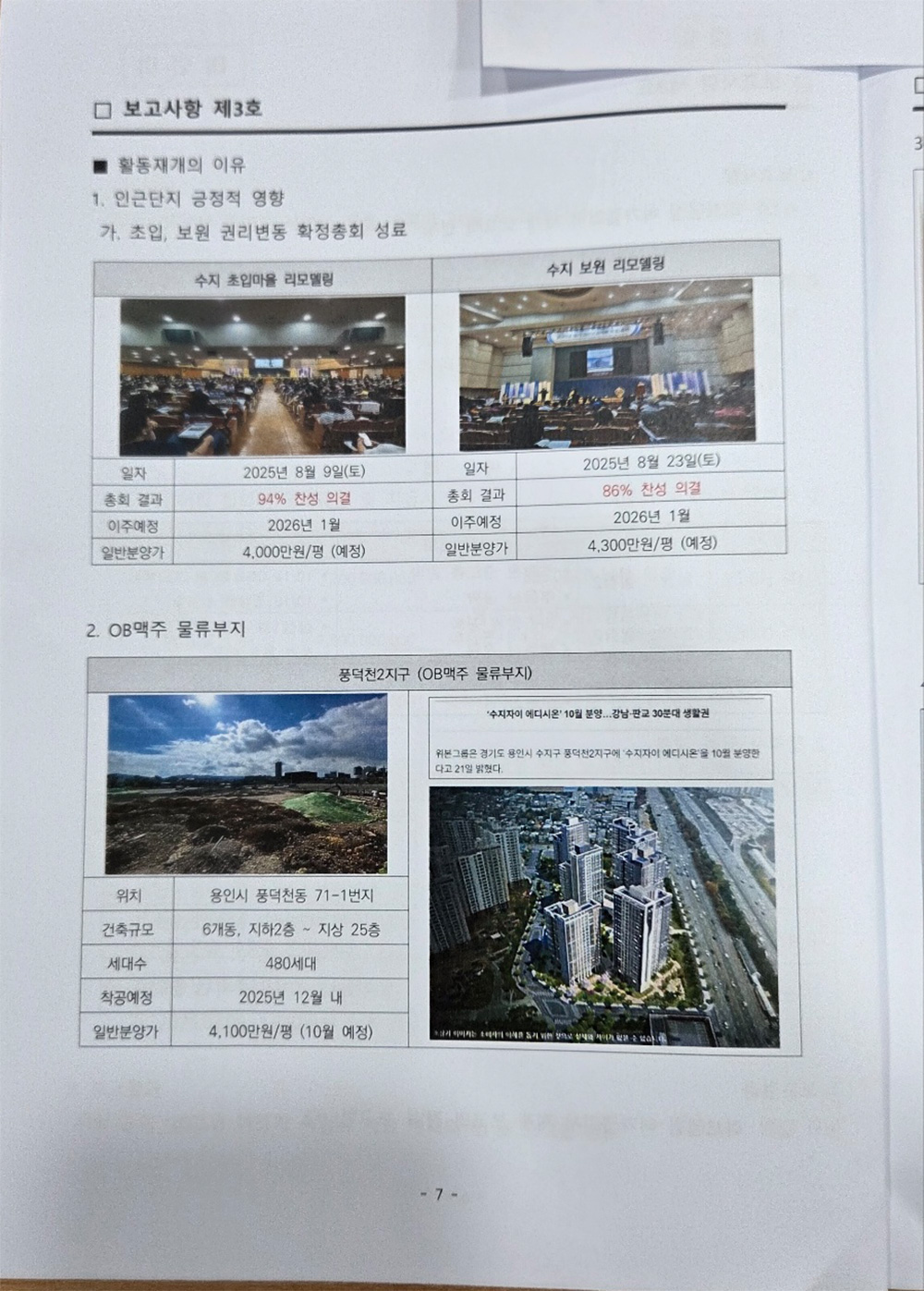 제목-없음-2 제목-없음-2.jpg